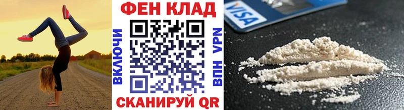 Метамфетамин мет Белогорск
