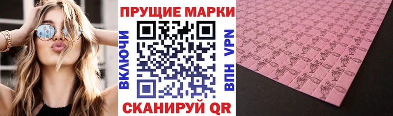 закладки Белогорск Марки NBOMe 1,5мг