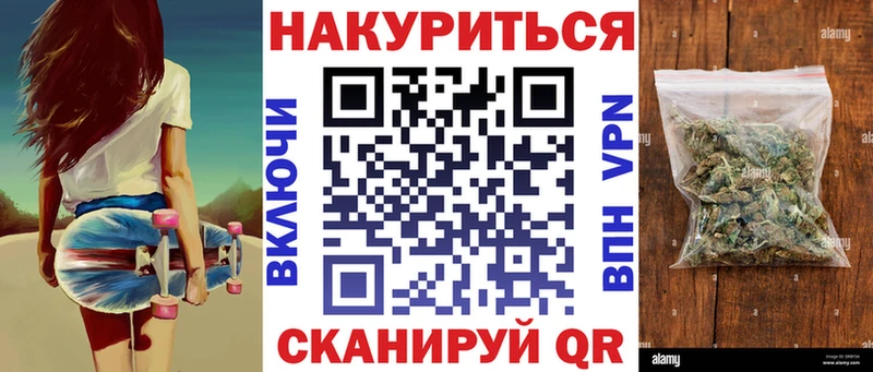 Конопля Ganja  Белогорск 