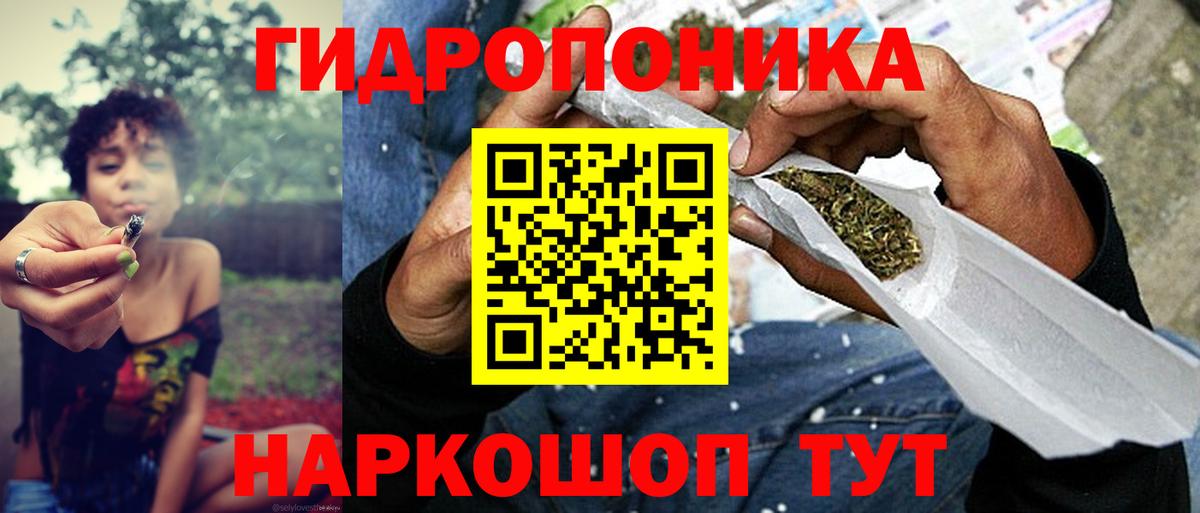 Шишки марихуана марихуана  Конопля OG Kush  Вход с VPN  Шишки марихуана White Widow  Шишки марихуана ГИДРОПОН  Белогорск 